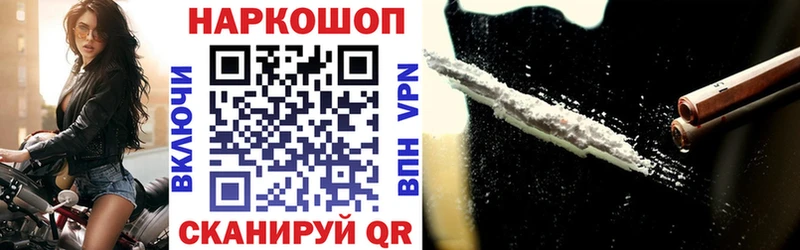 Где купить наркоту Миньяр Конопля  Мефедрон  А ПВП  ГАШ  Cocaine 