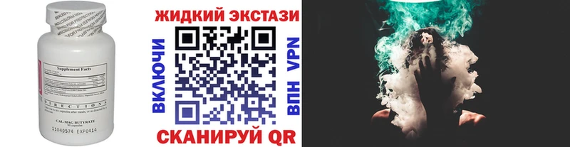 Бутират оксана  Миньяр 