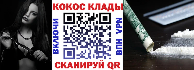 даркнет сайт Миньяр Cocaine Fish Scale