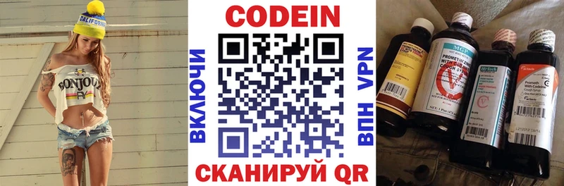 Codein Purple Drank Миньяр
