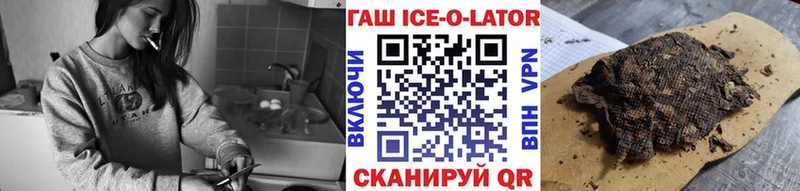 ГАШ hashish  Миньяр 