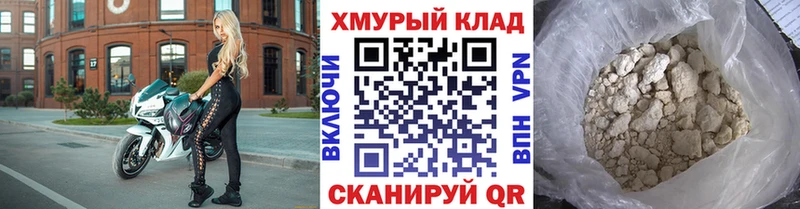 мега рабочий сайт  хочу   Миньяр  Героин Heroin 