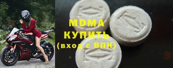 мефедрон VHQ Алексин