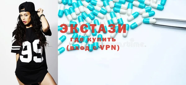 мефедрон VHQ Алексин