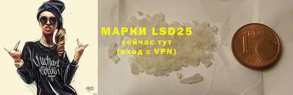 мефедрон VHQ Алексин