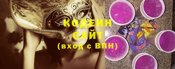 альфа пвп VHQ Кинешма