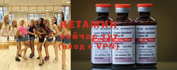 экстази Киреевск