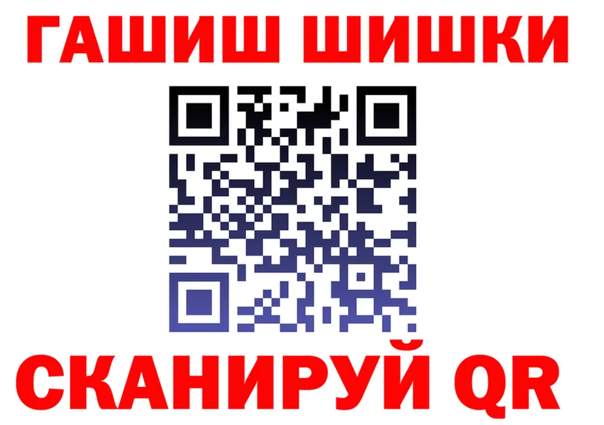 Альфа ПВП Соль ТОР это гидра Миньяр