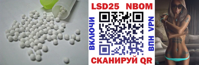ЛСД экстази ecstasy  Миньяр 