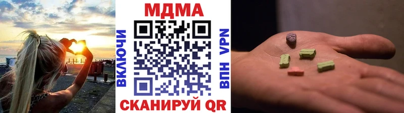 MDMA crystal  даркнет сайт  Миньяр 