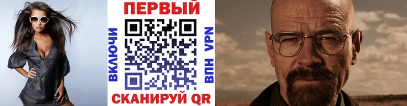 как найти   Миньяр  Метамфетамин пудра 