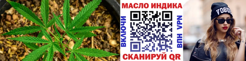 Дистиллят ТГК вейп с тгк  как найти закладки  Миньяр 